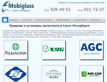 Tablet Screenshot of mobiglass.ru